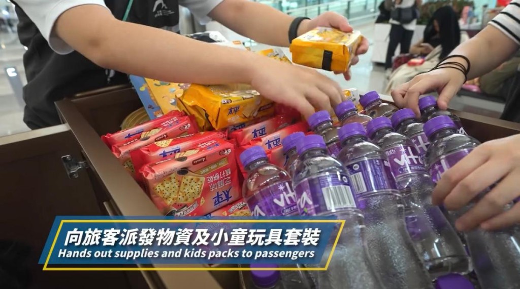 機場向旅客派發樽裝水、餅乾等物資。