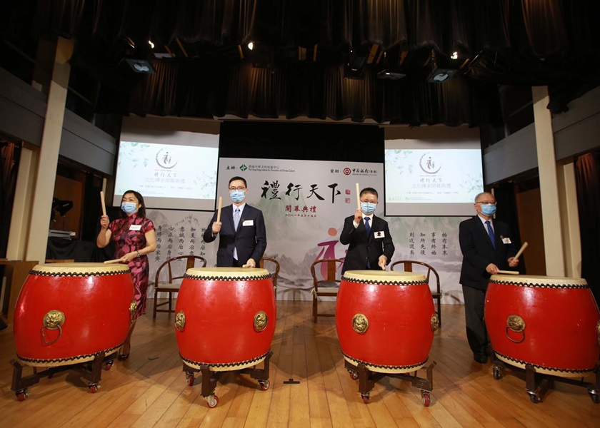 龔楊恩慈(左一)、香港楊潤雄(左二)、蔣建湘(右二)、李焯芬(右一)共同撃鼓，為「禮行天下」揭幕。