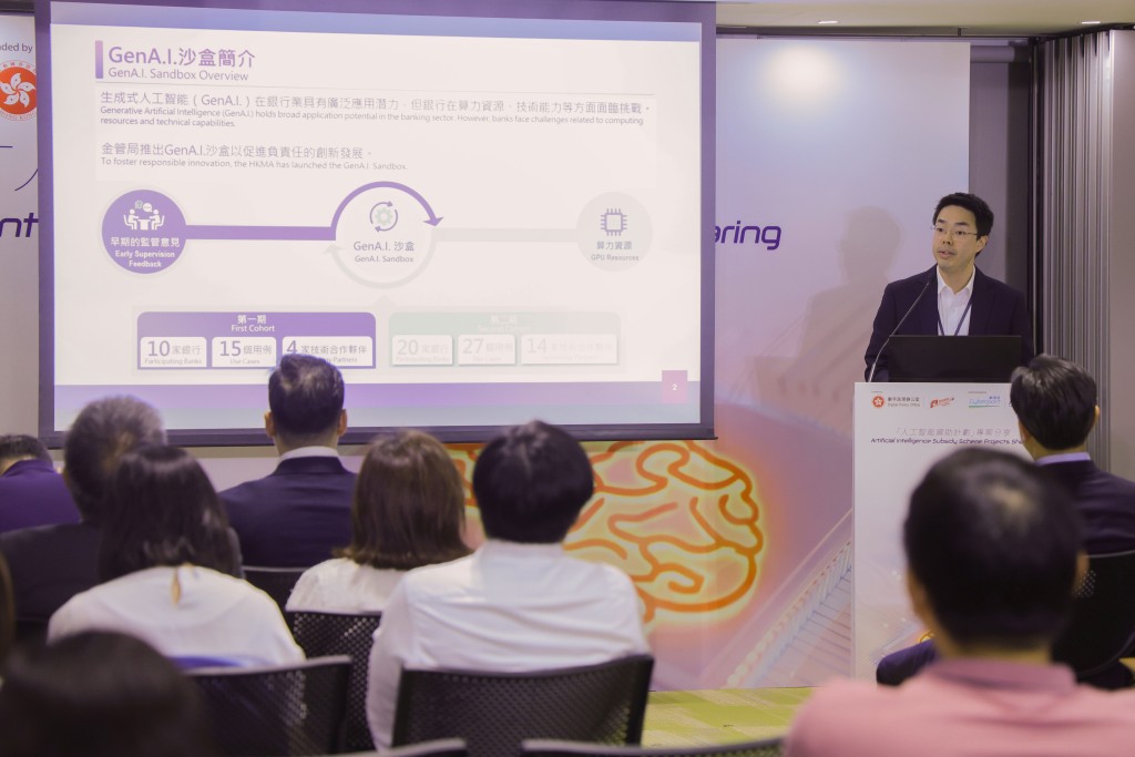 香港金融管理局銀行監理部主管(監管科技)李昊揚 香港金融管理局銀行監理部主管(監管科技)李昊揚
