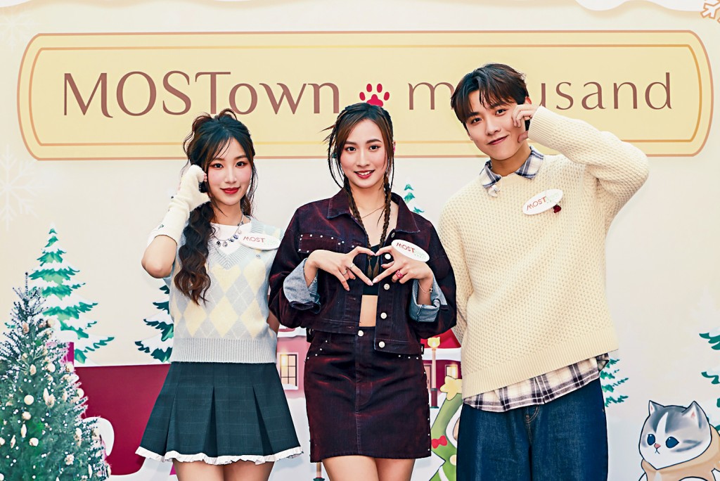 Yumi、Windy及Arvin亲临MOSTown新港城中心为「MOST-Exploring喵喵圣诞探险记」担任揭幕礼嘉宾。