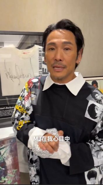 Alex表示Michael Jackson在他心目中有一個很特別的位置。