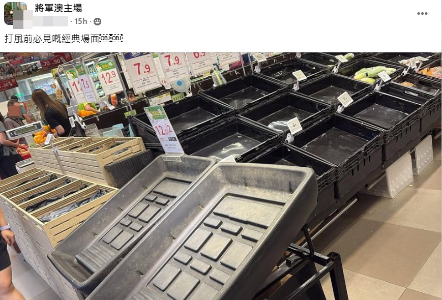 在網上其他facebook群組和社交平台Threads,也 有不少網民上載不同超市菜架空空如也的相片:fb「將軍澳主場」截圖 在網上其他facebook群組和社交平台Threads,也 有不少網民上載不同超市菜架空空如也的相片:fb「將軍澳主場」截圖