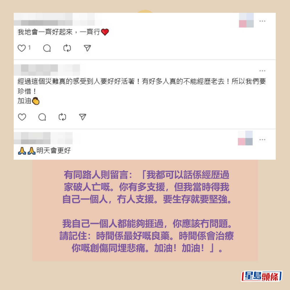 Threads截圖(資料來源:mylittle_something@Threads) Threads截圖(資料來源:mylittle_something@Threads)