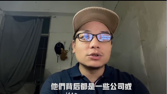 连登仔提﻿出4大质疑，深圳男YouTub﻿er解释质疑1