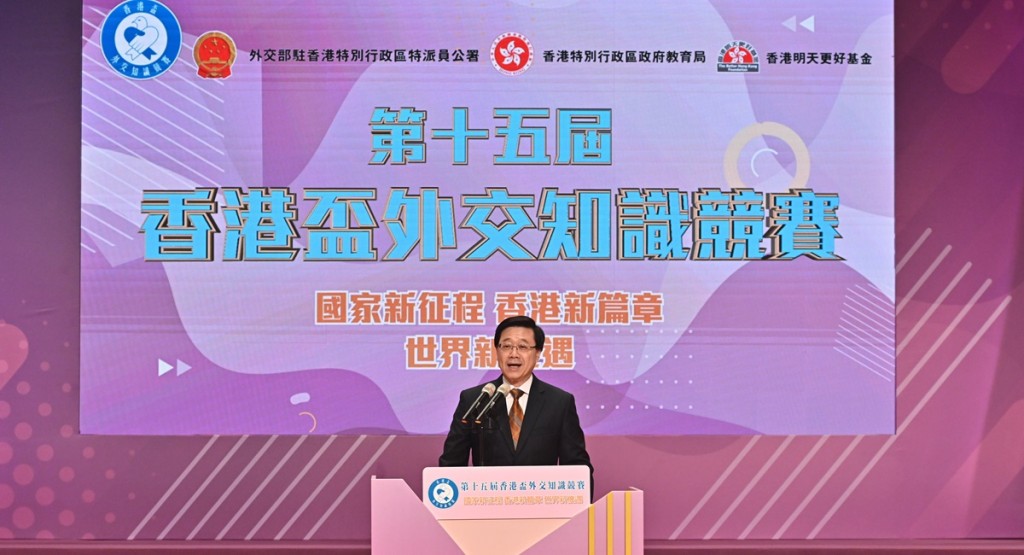 李家超寄語學生你們繼續多關心和認識國家的發展。政府新聞處圖片