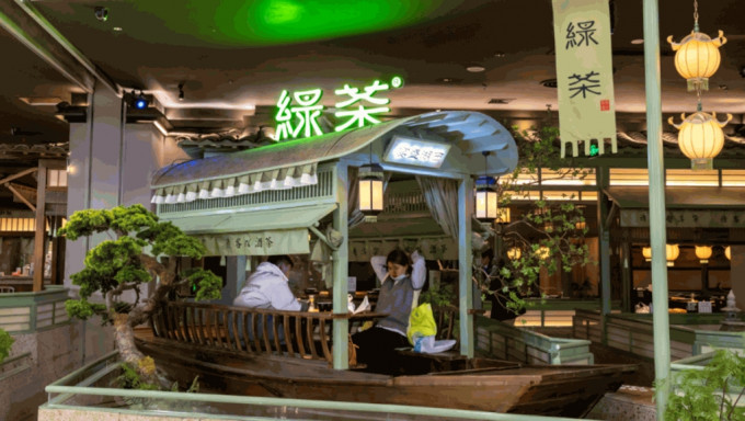 绿茶集团正式在港插旗，在铜锣湾开设首间门市「绿茶餐厅」。