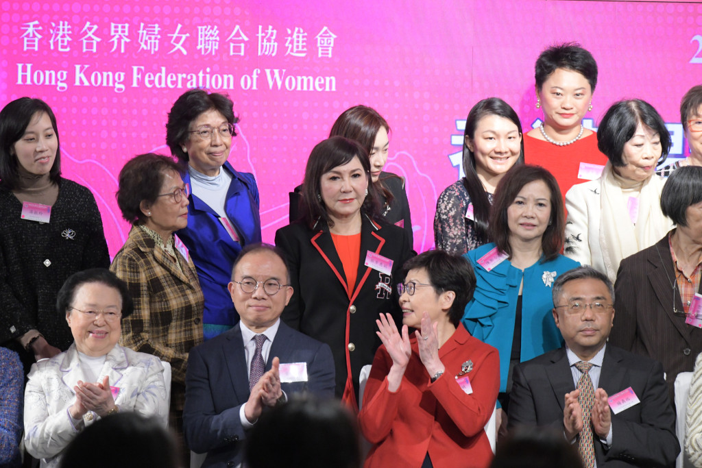 林郑月娥出席妇女活动。资料图片