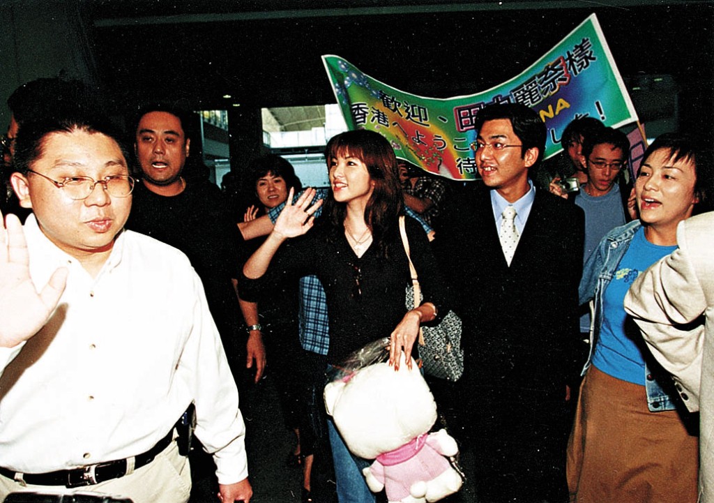 田中麗奈每次訪港都大受粉絲歡迎。