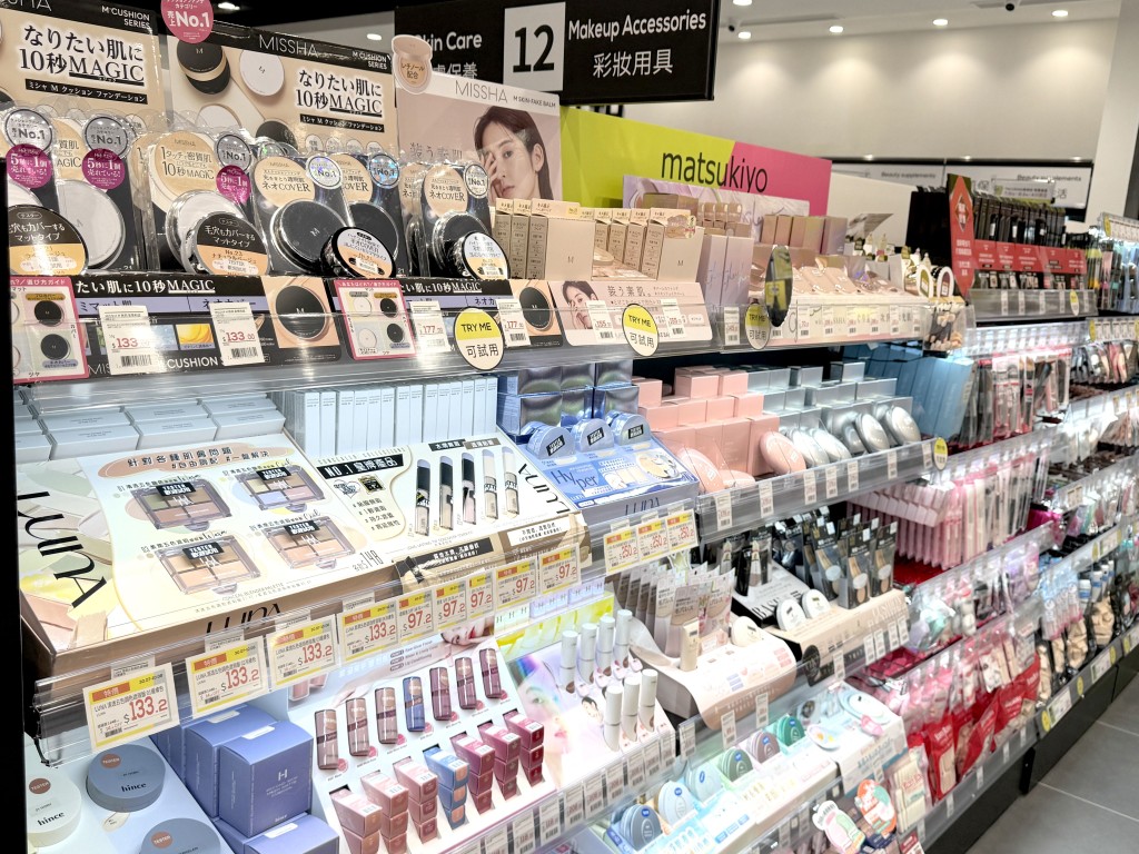 新店同樣提供一站式藥妝、護膚、健康食品及生活雜貨。