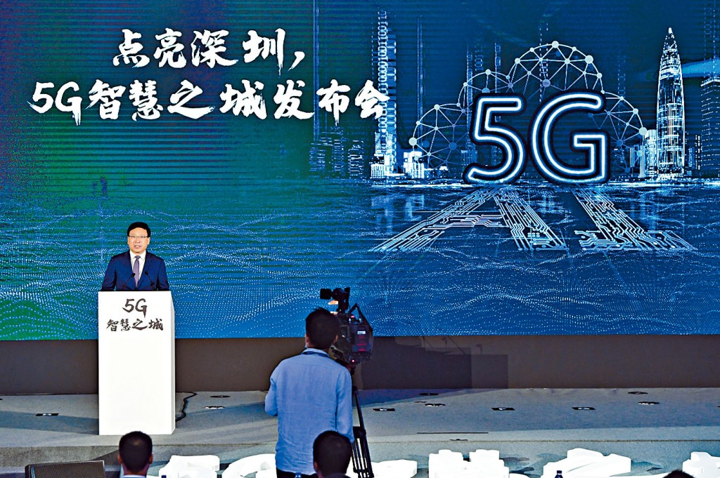 深圳市长陈如桂昨天宣布深圳实现5G独立组网全覆盖。