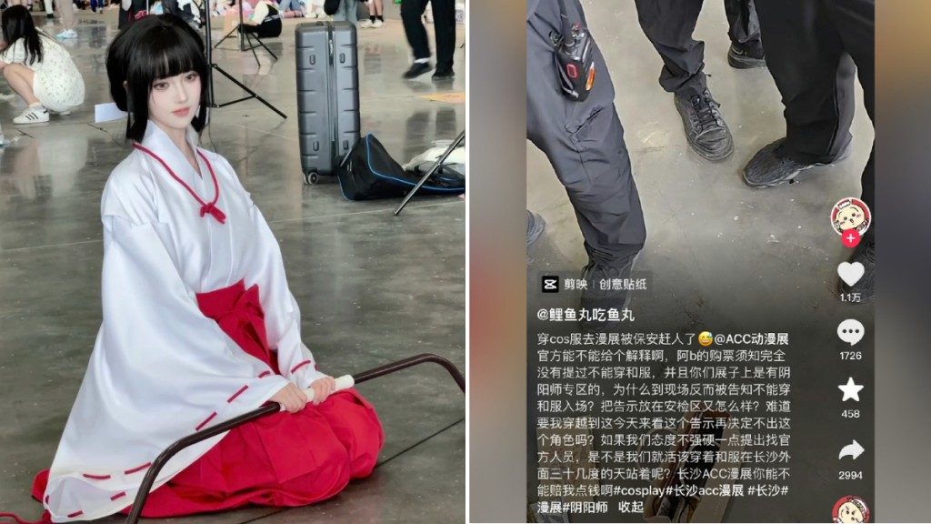 湖南長沙有保安阻止穿和服少女入動漫展獲網民力讚。 