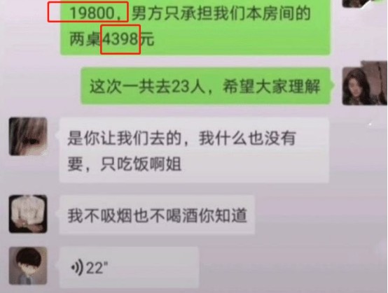親友推托不願分攤餐費。網圖
