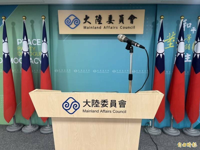 台灣陸委會抗議大陸啟用M503西向東航線。自由時報