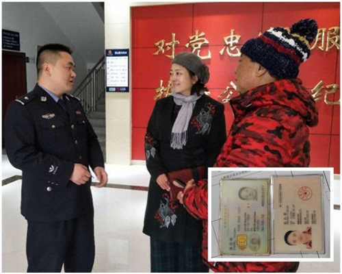 錢包內有一張港澳通行證和身份證,讓張女士(中)擔心「回不了家」。鳳凰縣委宣傳部圖片