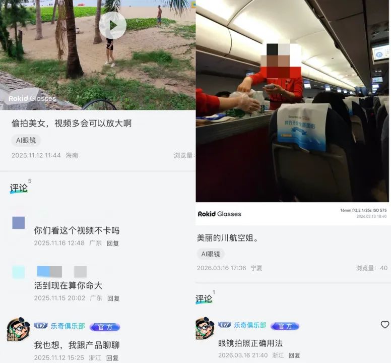 產品討論區內，有用戶將拍攝的影片上傳分享。