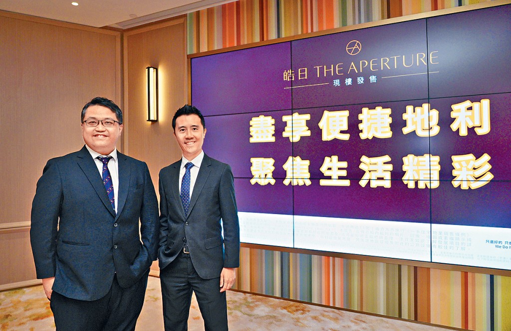 恒隆呂渭源（左）表示，皓日限量加推發售新一批單位。旁為何松謙。