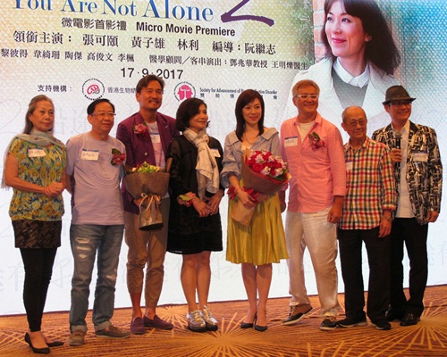 《沿途有你2》首映