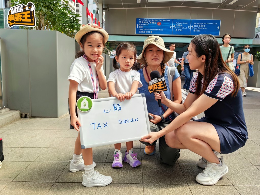 育有两女的Karen(右二)，期望政府降低薪俸税，让家长可以为儿女参与更多课外活动。