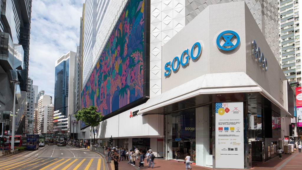 SOGO Thankful Week 2022崇光感謝祭將於10月26日起在銅鑼灣、尖沙咀兩店開始。