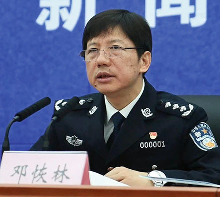 任重慶公安局長時的鄧恢林