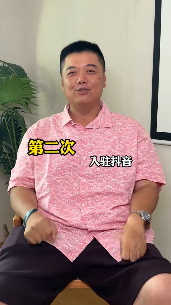 林子聰今日在抖音上載第一條影片,表示第二次入駐抖音。 林子聰今日在抖音上載第一條影片,表示第二次入駐抖音。
