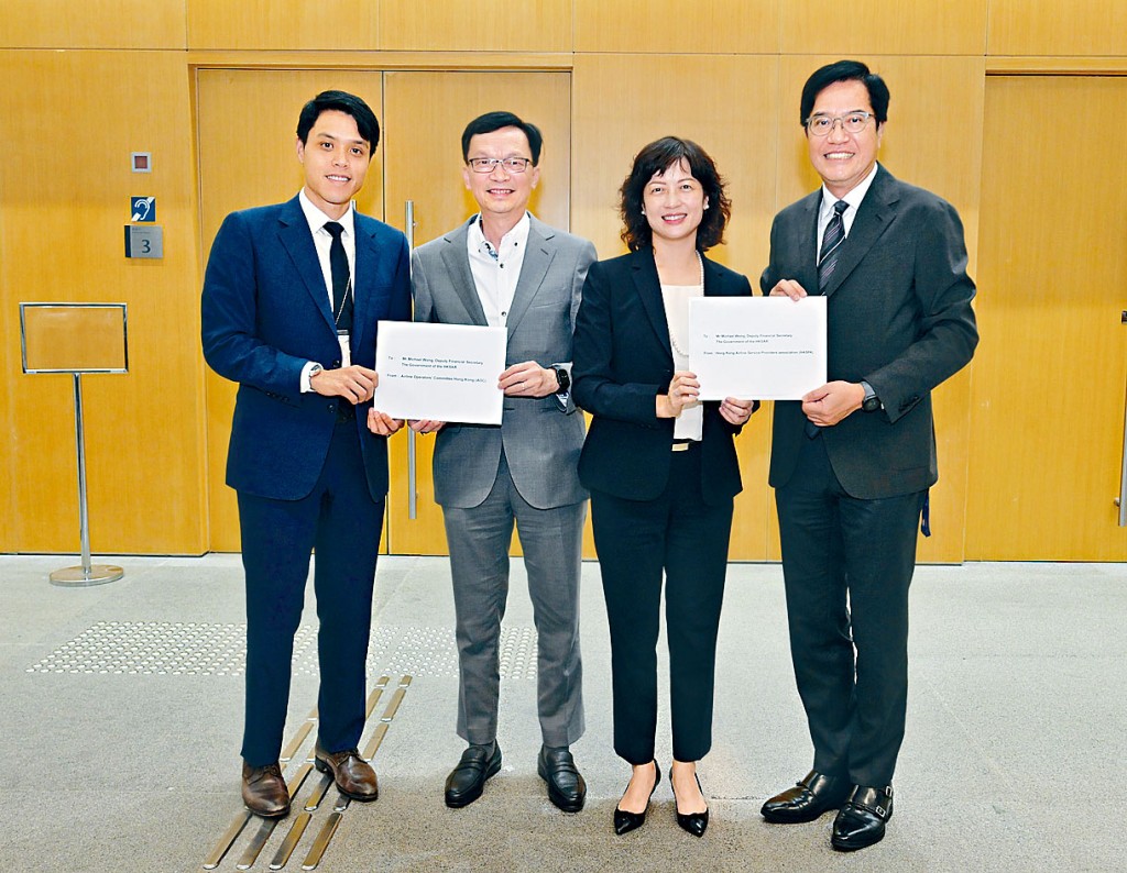 財政司副司長黃偉綸與航空業界代表會面，就業界勞動力短缺問題交換意見。