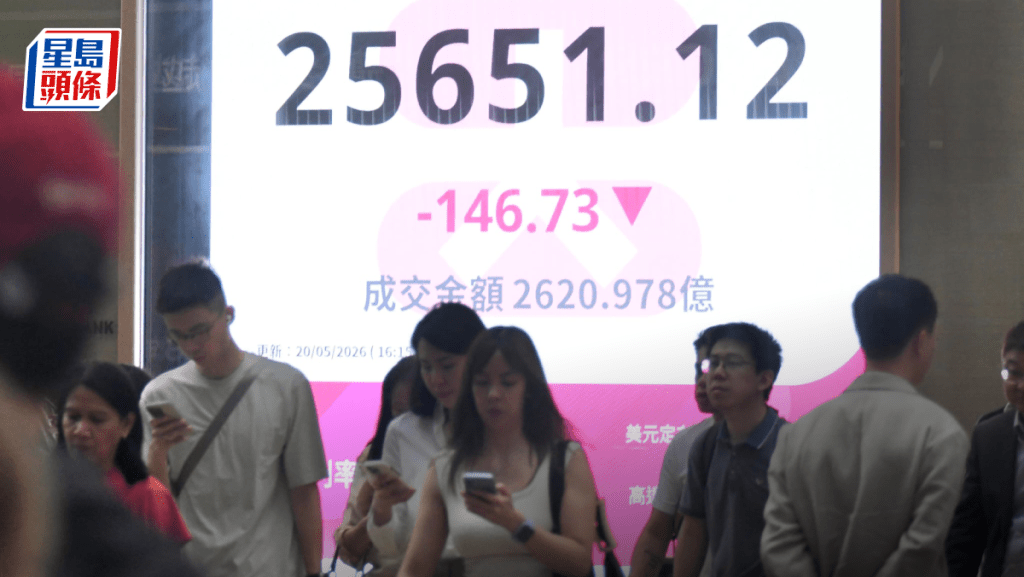 恒指跌146點 中芯華虹逆市急升 老鋪黃金挫7% 專家料後市續弱｜港股收市