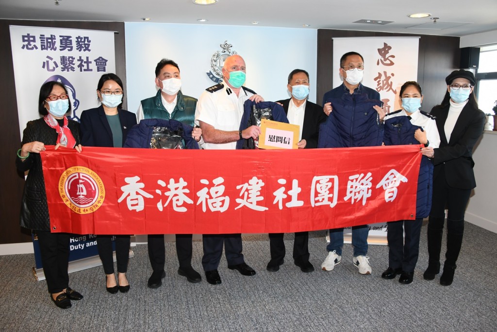 福建社團聯會到訪北角警署。