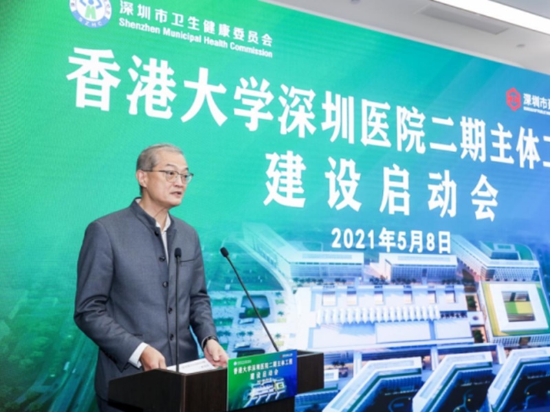 卢宠茂在动工仪式上致辞。