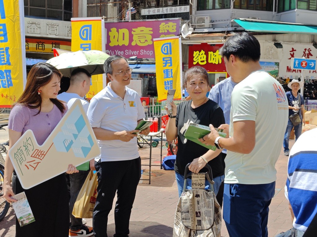 副局長戴尚誠聯同立法會議員周浩鼎和鄭泳舜，到元朗街站宣傳簡約公屋。何永賢fb