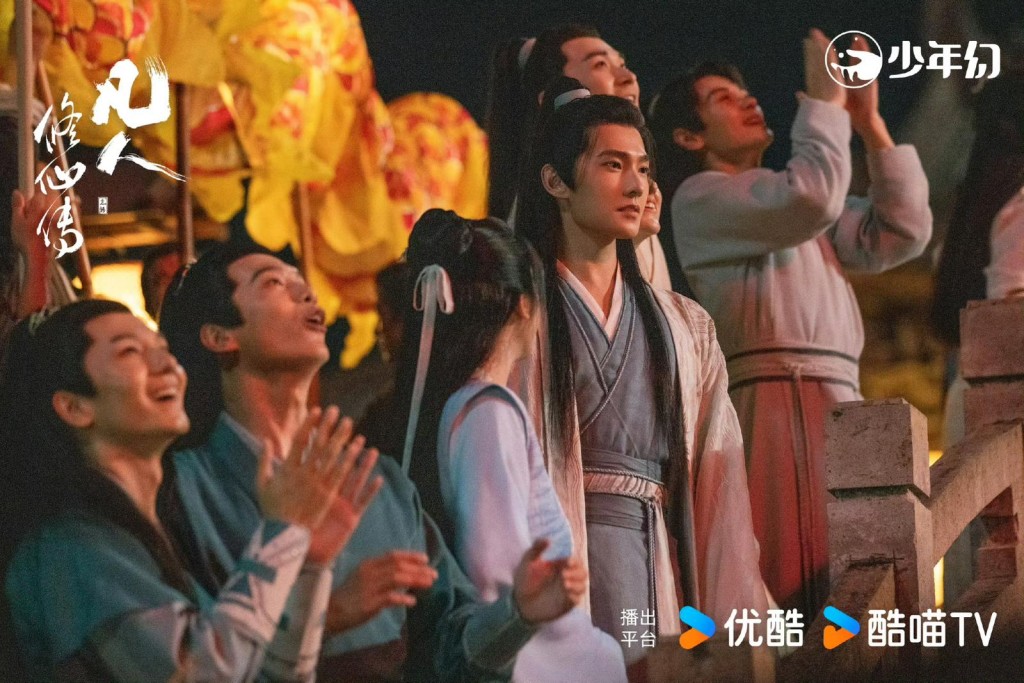 韓立參加燈會。 韓立參加燈會。