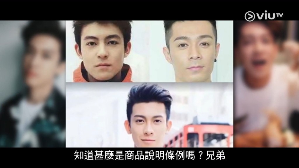 馮顯藝曾參加ViuTV節目 《Good Night Show 全民造星》。 馮顯藝曾參加ViuTV節目 《Good Night Show 全民造星》。
