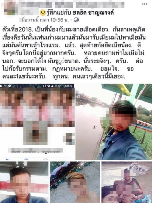 該男子的親哥哥稱,已經知錯了。 網上圖片