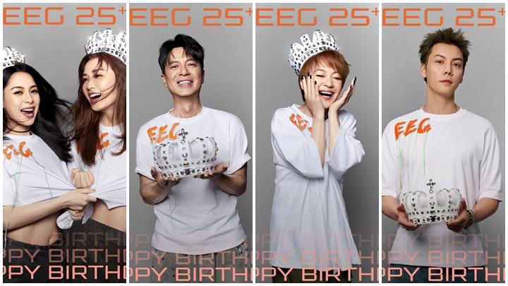 英皇娛樂第二輯藝人靚相公開  陳慧嫻恨與李克勤Crossover Twins想睇大型裝置  陳偉霆盼見港迷