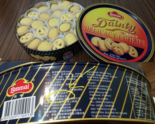 網民指滿心歡喜收到曲奇，卻發現味道有異。facebook