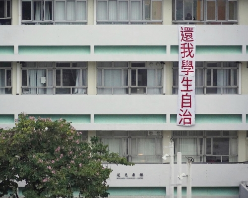 校園內今早出現抗議直幡。「中大學生報」FB圖片