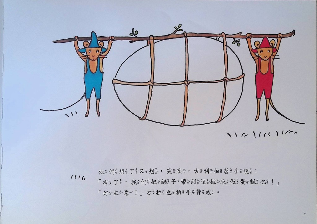 （圖片來源：受訪者提供）