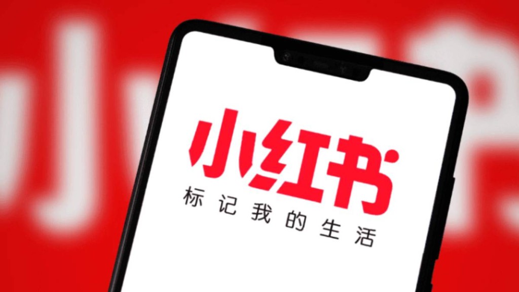 小紅書及宇樹科技料即將上市｜周顯