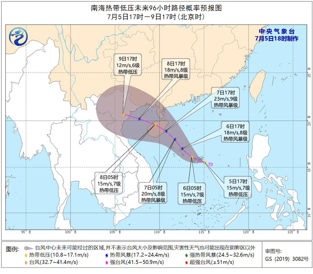 南海热带低气压将会靠近海南岛。中央气象台图片