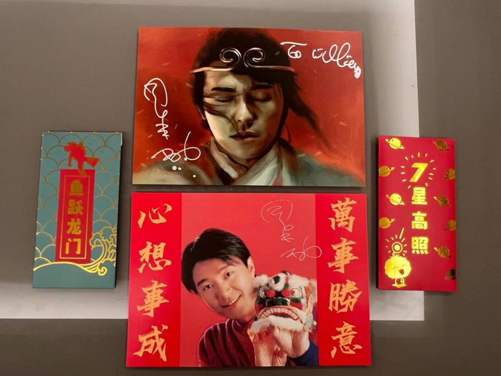 沈慧林跟星爺和星爺的團隊拜年，並謝謝星爺送上利是和簽名祝福。