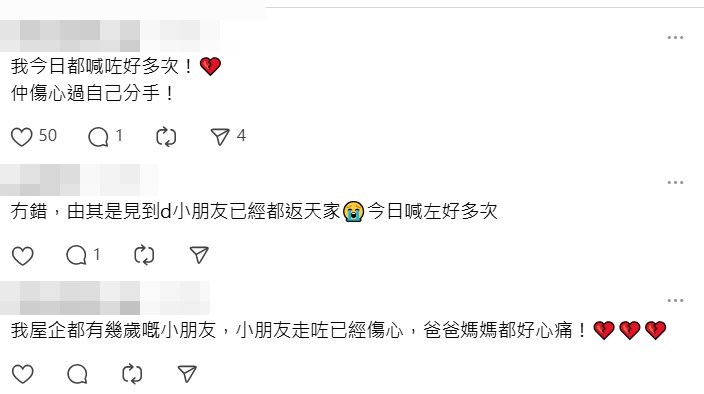 Threads截圖(資料來源:karen__swinton@Threads) Threads截圖(資料來源:karen__swinton@Threads)