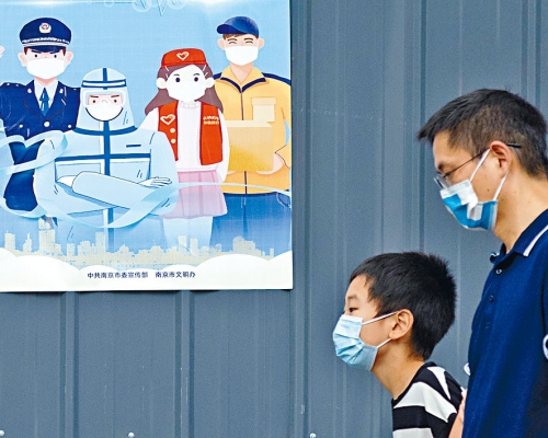 戴着口罩的南京市民。