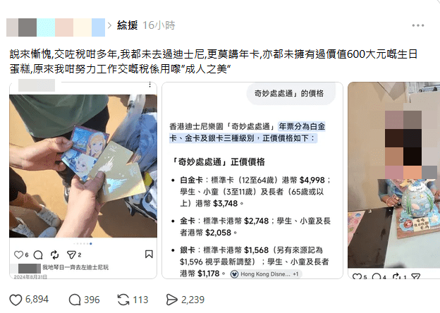 有網民在社交平台發帖,起底涉事母親的社交平台。IG圖片 有網民在社交平台發帖,起底涉事母親的社交平台。IG圖片