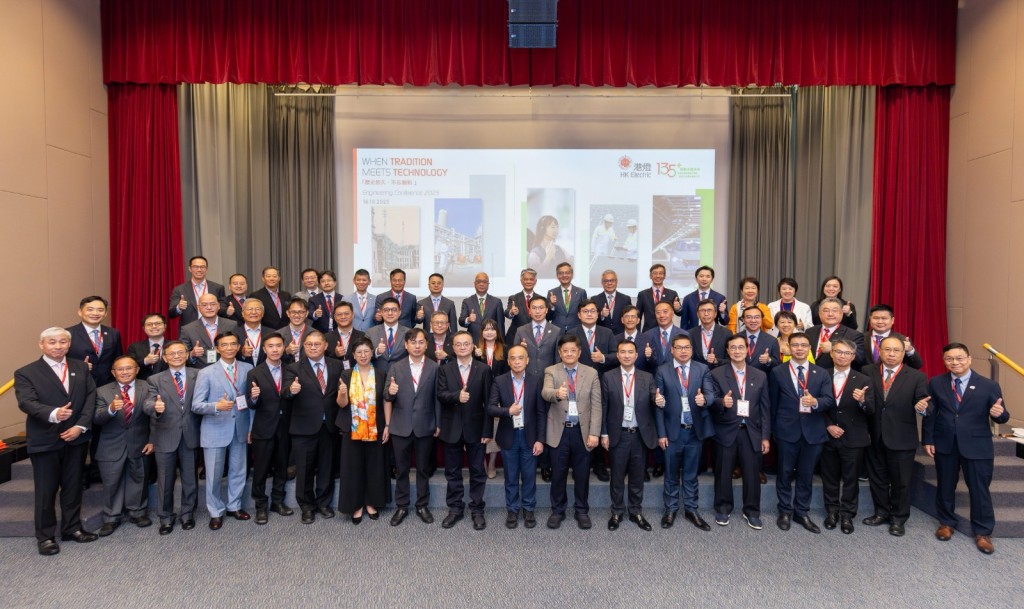 港燈早前舉辦的工程論壇，匯聚多位來自不同界別的嘉賓，促進合作和交流。