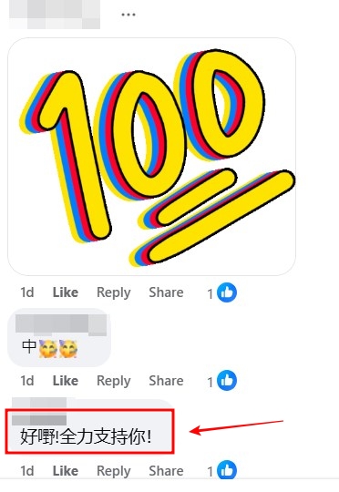 facebook截圖（資料來源：Chun Long Cheung＠facebook日日贏馬會）