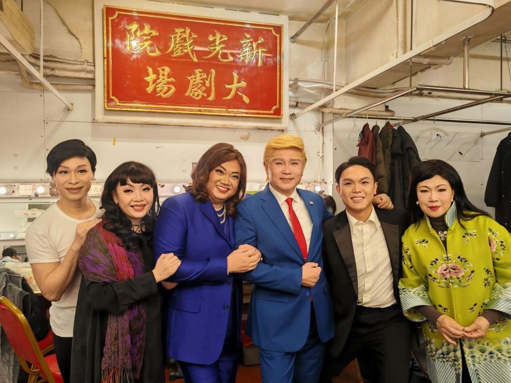 新版《粵劇特朗普》有李家超、旅遊局局長羅淑佩出場。 新版《粵劇特朗普》有李家超、旅遊局局長羅淑佩出場。