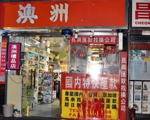 店鋪櫥窗玻璃被淋潑紅油。
