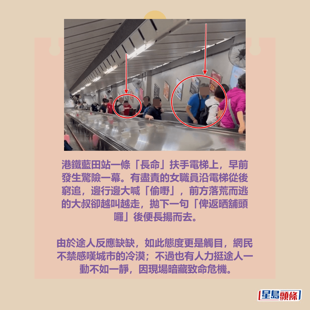 fb截圖(資料來源:Emily Ho@facebook群組「香港突發事故報料區及討論區」) fb截圖(資料來源:Emily Ho@facebook群組「香港突發事故報料區及討論區」)