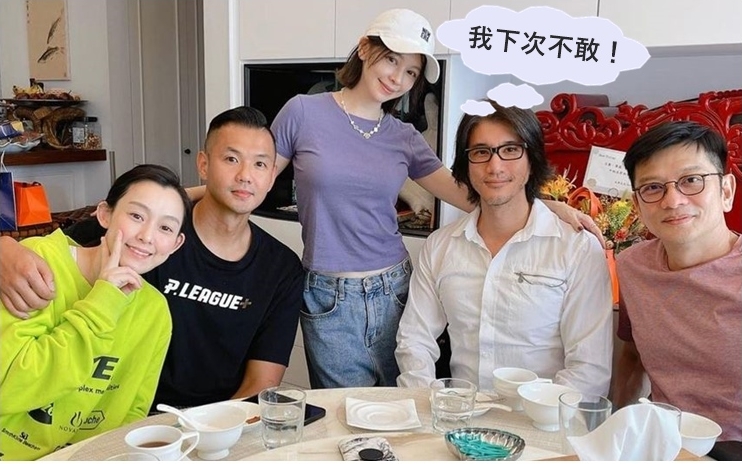 王力宏和徐若瑄為飯敍道歉。