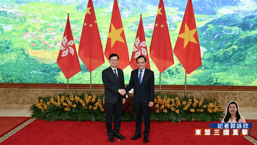 李家超訪東盟︱晤越南副總理陳流光 雙方簽署8份合作備忘錄